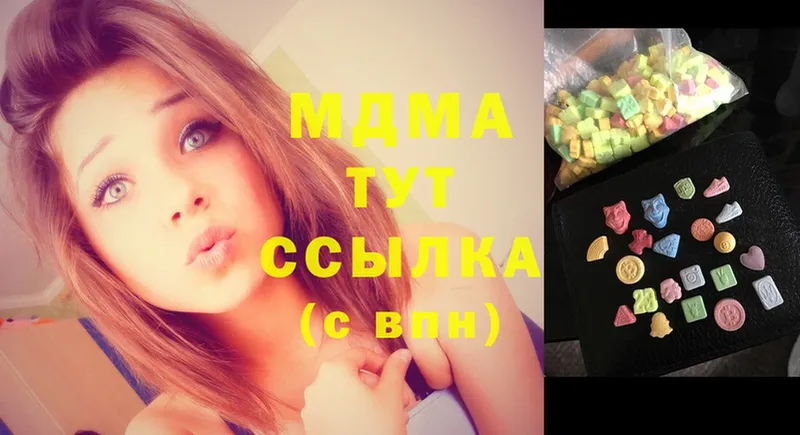 MDMA VHQ  МЕГА ссылка  Выборг  закладки 